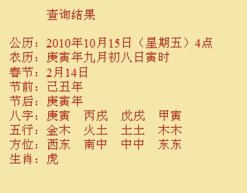 中阳尚名轩起名
